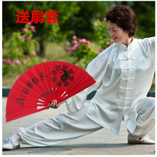 太极扇红色竹骨健身功夫扇响扇子武术八卦乾坤舞蹈表演扇送扇套