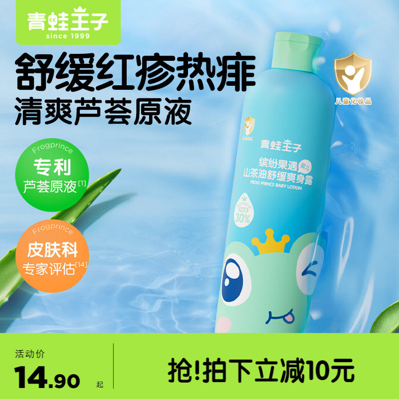 ��������Ӥ������ˮҺ��ˬ����¶���ӷ���������������Ҷ����