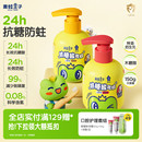 青蛙王子儿童牙膏3到6到12岁含氟换牙期防蛀儿童牙膏 百亿补贴