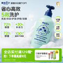 青蛙王子儿童氨基酸沐浴露洗发水宝宝洗发沐浴五合一婴儿温和无泪