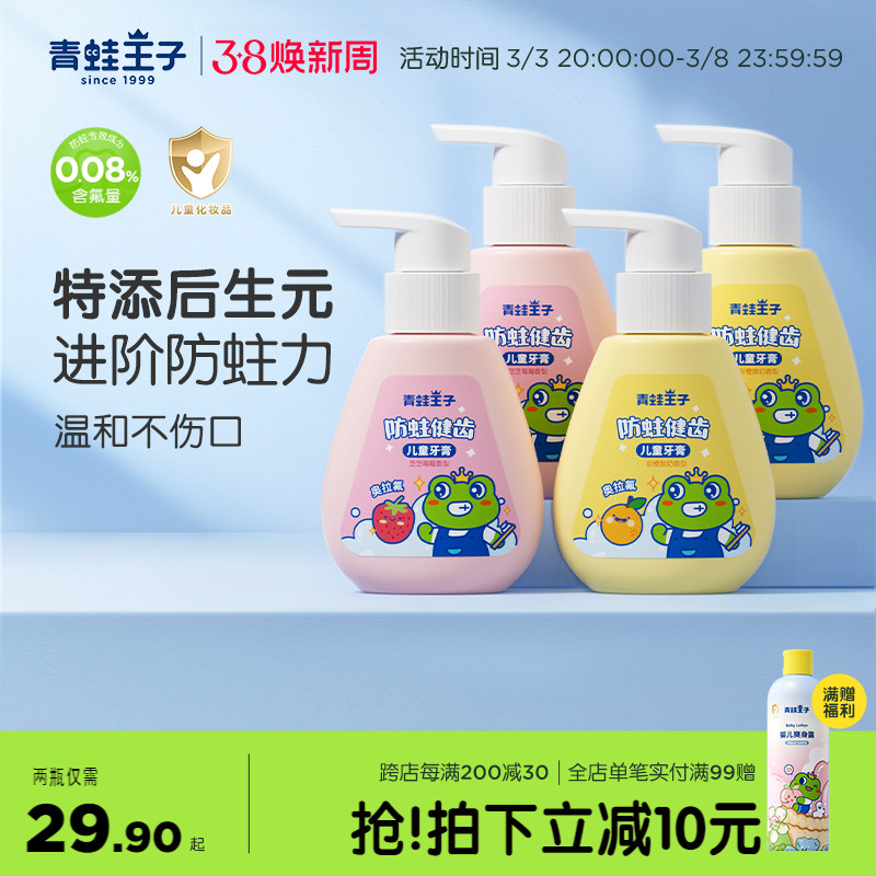 Ӷͯ3612꺬ڷ̳ðѹ16.9Ԫ