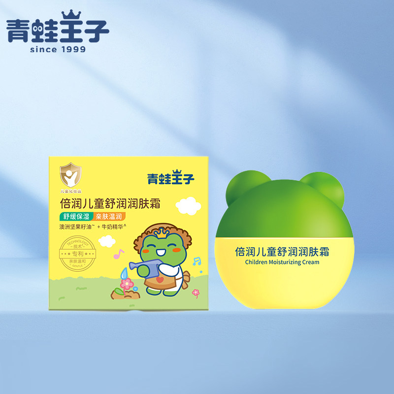 青蛙王子倍润儿童舒润润肤霜