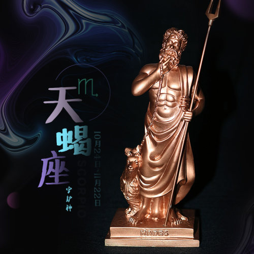 天蝎座冥王哈迪斯HADES 十二星座生日礼物 礼品摆件