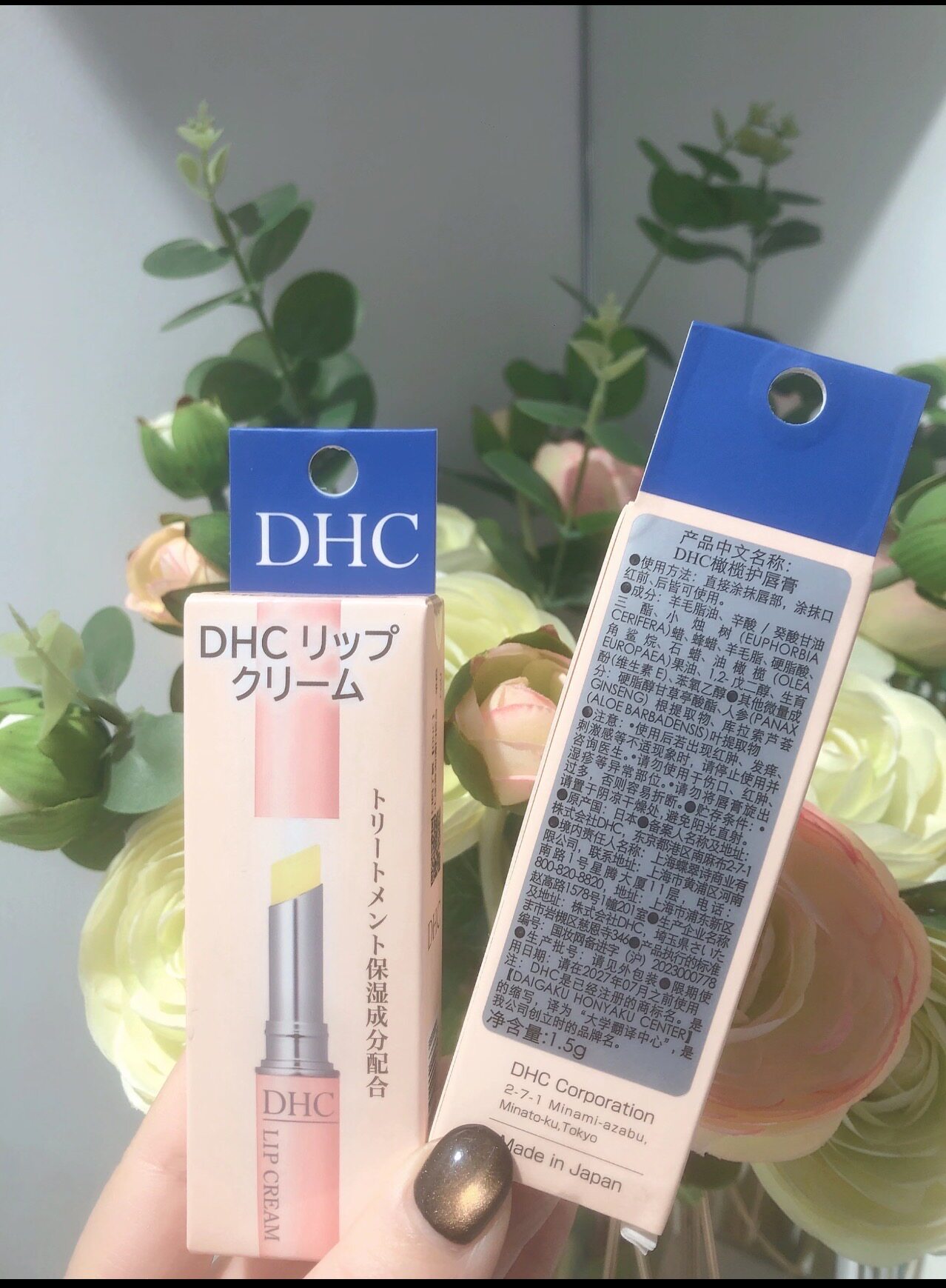 DHC橄榄润唇膏护唇膏补水保湿滋润防干裂淡化唇纹1.5g学生