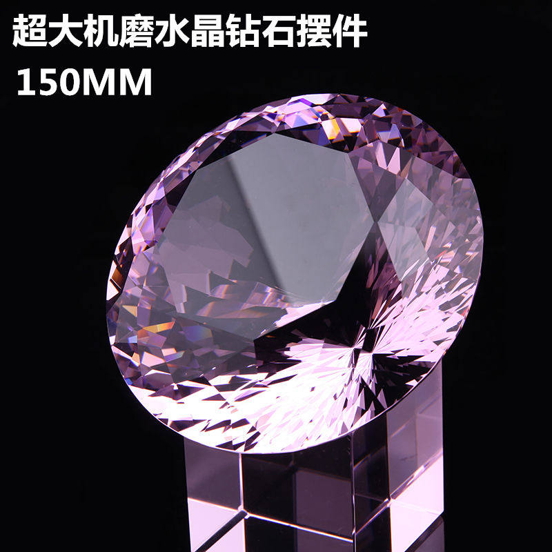 150mm水晶钻石客厅摆件水晶