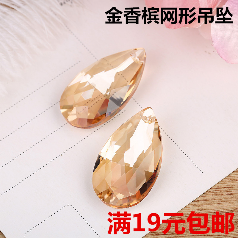 水晶金香槟玻璃网形吊灯饰珠子