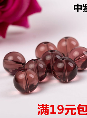 中紫色水晶圆光珠散珠子玻璃 球珠门帘珠帘隔断帘DIY饰品手链斤