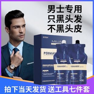 染发剂膏纯植物男士专用黑色温和不沾头皮清水焗黑油自己在家染发