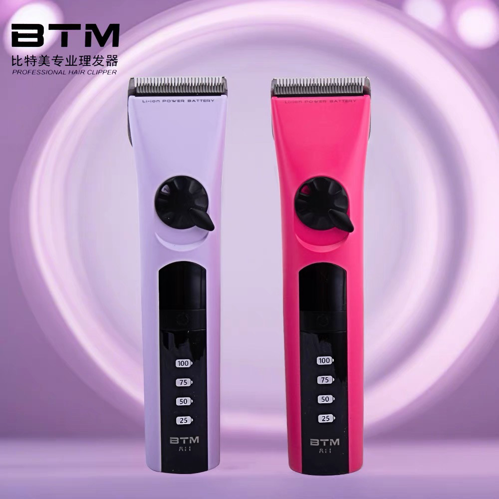 BTM比特美电推剪专业发廊剪头发充电动推子理发器理发店专剃头A11