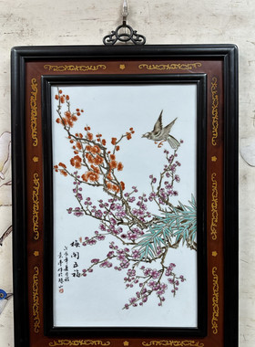 古玩杂项旧藏瓷板画四条屏挂屏画