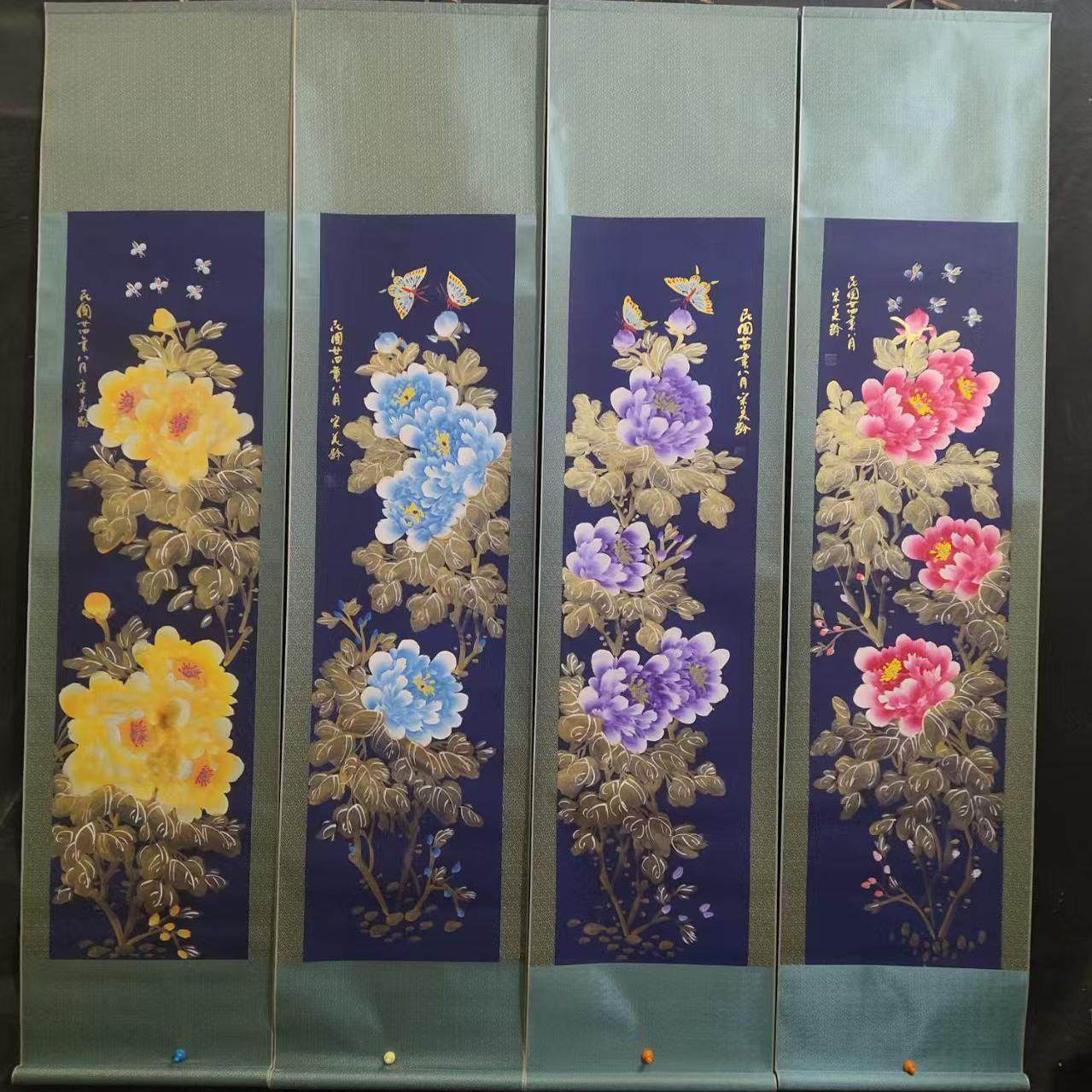 宋美龄花卉吉祥手绘牡丹国画四条屏软裱卷轴中堂客厅国风装饰挂画