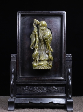 中式黑檀镶玉屏风寿星公摆件