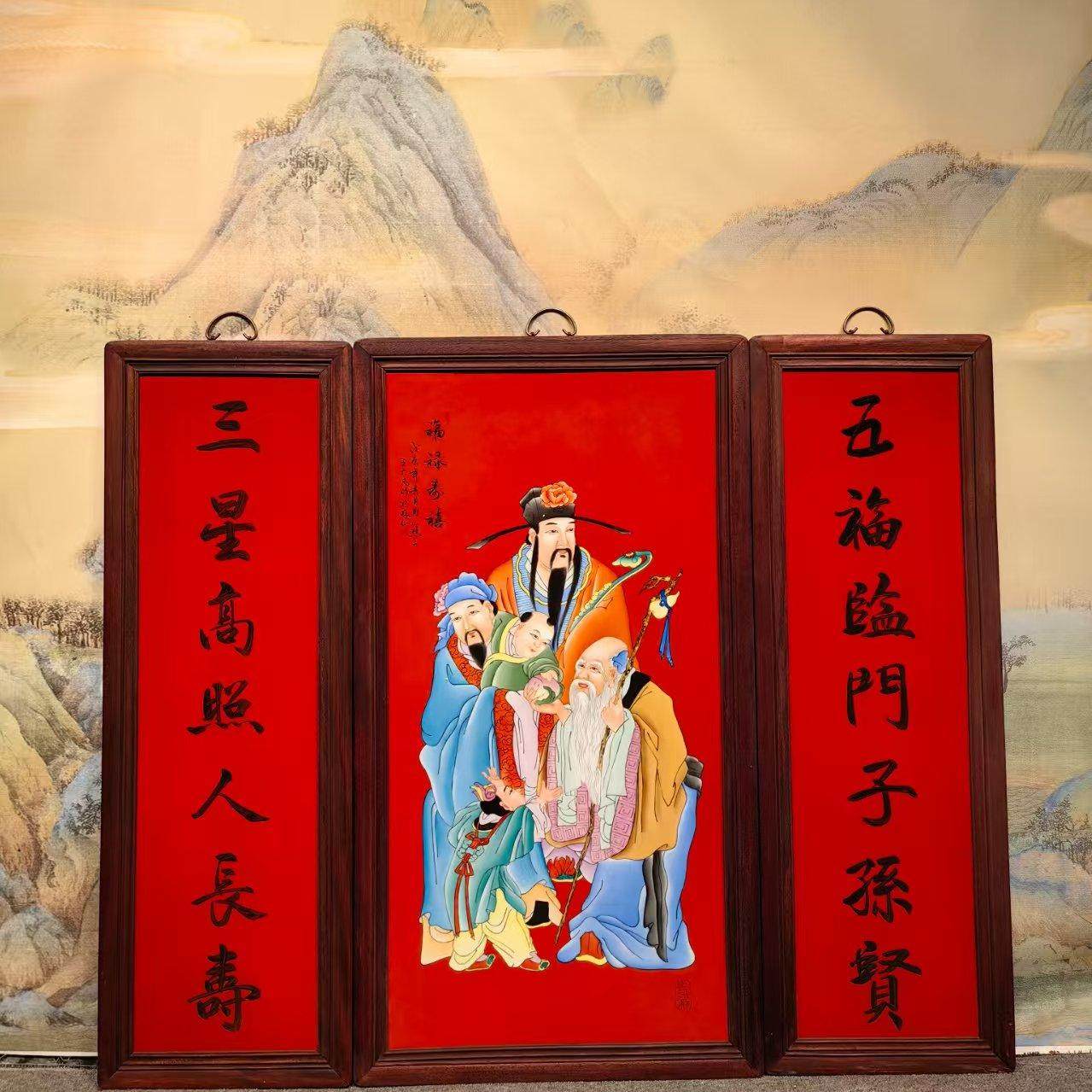 特价清仓处理一批景德镇陶瓷画王大凡镶郎红粉彩福禄寿喜中堂挂屏