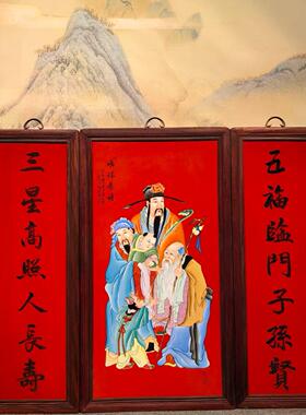 特价清仓处理一批景德镇陶瓷画王大凡镶郎红粉彩福禄寿喜中堂挂屏