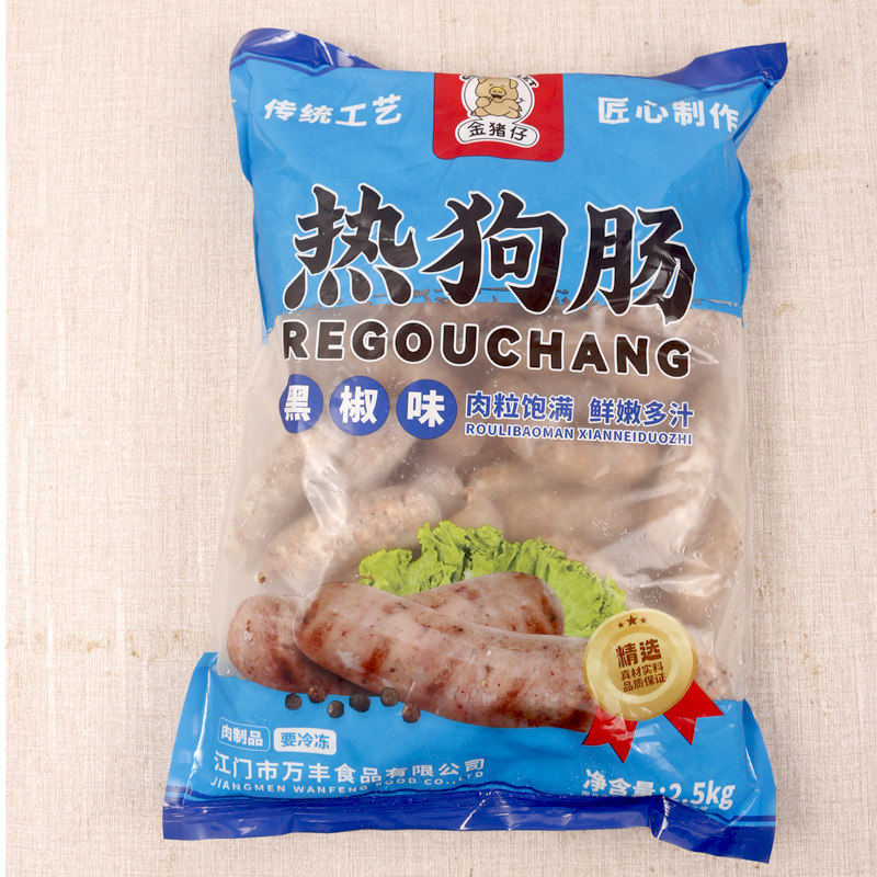 万丰金猪仔黑椒热狗香肠2500g 台湾风味肉肠烤肠 手抓饼热狗肠,粮油调味/速食/干货/烘焙,香肠/腊肠/烤肠,淘宝优惠券,粉丝福利购,淘宝优惠卷