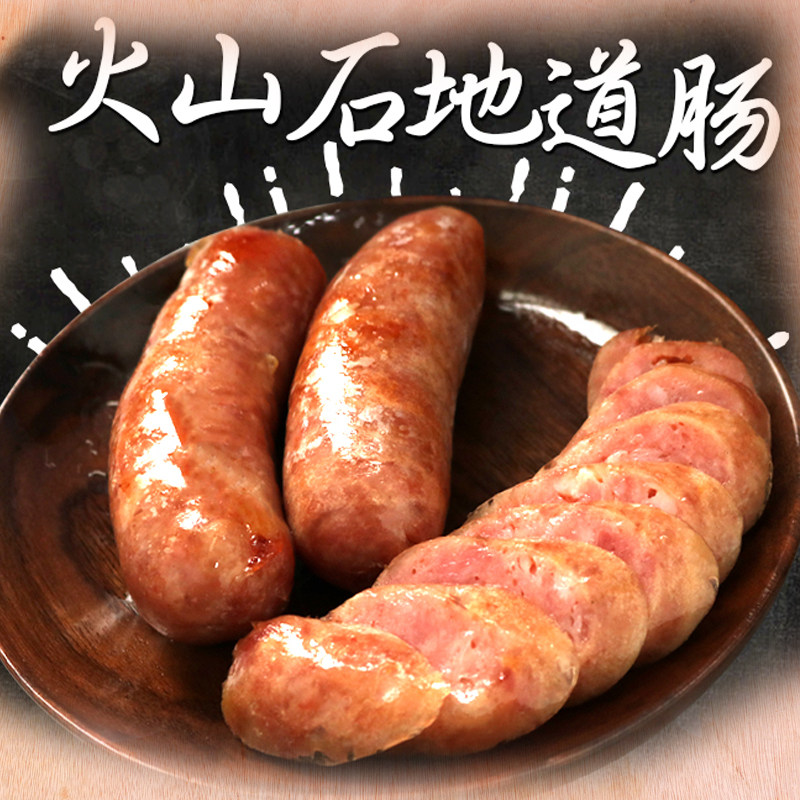 热狗肠千年记 烤香肠电烤机 台味冷冻鲜肉 手抓饼泡面  50条2.5kg