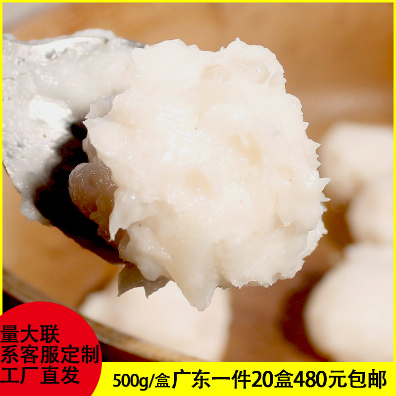 拉士福500g鲜香脆爽墨鱼滑商用图片