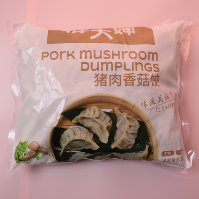 手工饺香菇冬菇味猪肉馅蒸饺煎饺 冷冻纯手工饺子2.5kg广东包邮