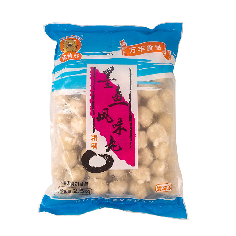 万丰金猪仔墨鱼风味丸花枝丸墨鱼丸火锅烧烤速冻丸子5斤广东包邮,水产肉类/新鲜蔬果/熟食,鱼丸/鱼滑,淘宝优惠券,粉丝福利购,淘宝优惠卷
