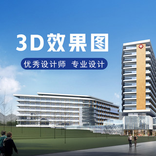 3D建筑景观室外园林公园乡村生态厂房公园方案鸟瞰效果图设计制作