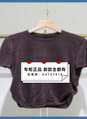 韩序HANXU  2026年春装新款专柜正品国内代购  H713AMS8330吊469