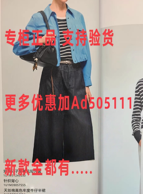 莱芙艾迪尔LIFEIDEA2026年春装专柜正品国内代购1U1W51245S50定金