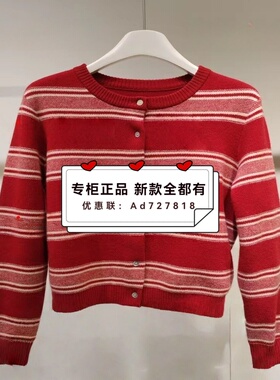 如缤RUBIN  2026年春装新款专柜正品国内代购  6M11M61593 吊779