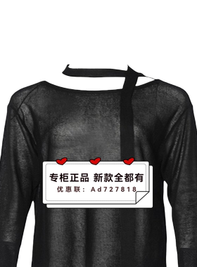 香影 XYING  2026年春装新款专柜正品国内代购Z6021114 吊牌  499