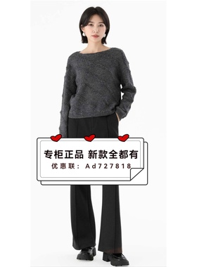 拍普儿PAIPUER 2025年冬装新款专柜正品国内代购PD81031J1吊牌769