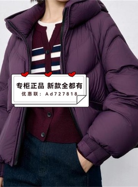 香影 XYING  2025装新款专柜正品国内代购  Z5101866   吊牌价659