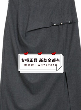 奢觅SEEME  2026年春装新款专柜正品国内代购S6CQ1A921 吊牌 639