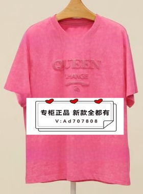 如缤RUBIN 2024年夏装新款专柜正品国内代购6L22T69062吊牌价 379