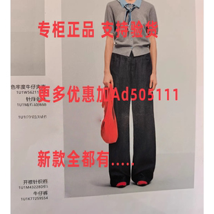 1U1M43228D90定金 国内代购 莱芙艾迪尔LIFEIDEA2026年春装 专柜正品