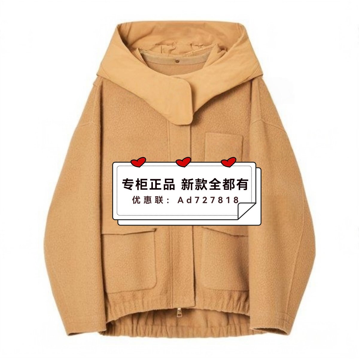 恩瑞妮ENRUINI2025年冬装新