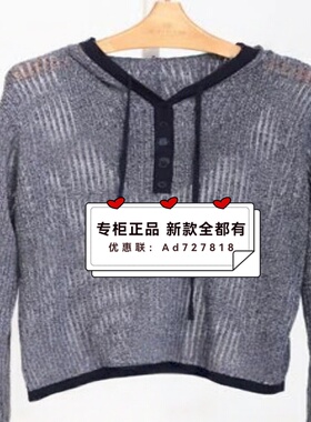 如缤RUBIN  2026年春装新款专柜正品国内代购  6M12M69736 吊599