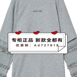 奢觅itsseeme 2025年冬装新款专柜正品国内代购S5DH9B720吊牌 739