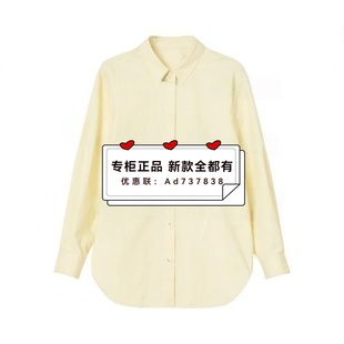 国内代购 恩瑞妮ENRUINI 专柜正品 新款 ETDC9A950吊牌779 2025年冬装