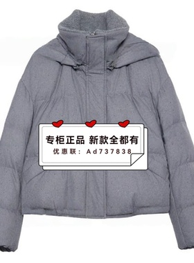 卡芙芮CAREFREE 2025年冬装新款专柜正品国内代购5D110203 吊1399