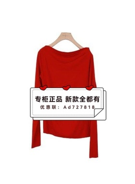 依目了然YIMULIAORAN 2026年春装专柜正品国内代购1L121701D吊699