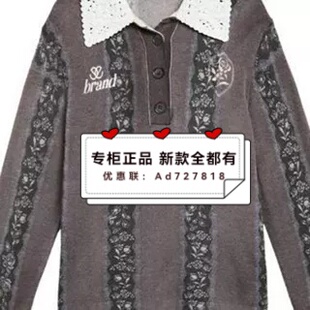 2026年春装 S6CM2A362 新款 国内代购 吊牌899 专柜正品 奢觅SEEME