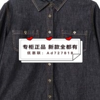 奢觅itsseeme2025年冬装新款