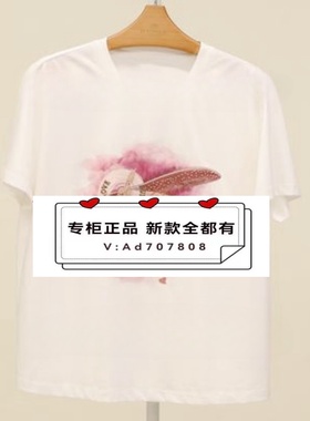 如缤RUBIN 2024年夏装新款专柜正品国内代购6L22T64034 吊牌价439