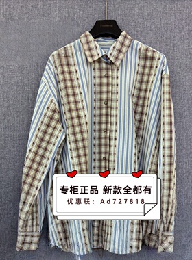 奢觅SEEME  2026年春装新款专柜正品国内代购村衫 S6CC2A325 定金