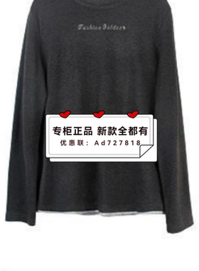 可路莎C.crlu 2025年冬装新款专柜正品国内代购 254301 吊牌价428