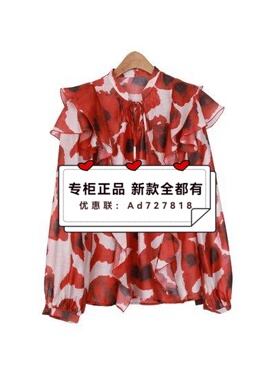 依目了然YIMULIAORAN 2026年春装专柜正品国内代购1L112095D吊599