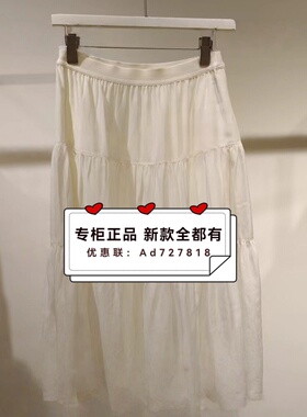 如缤RUBIN  2026年春装新款专柜正品国内代购  6M12Q63817 吊659