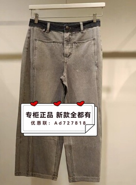 如缤RUBIN  2026年春装新款专柜正品国内代购  6M11K61537 吊699