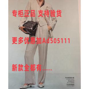 1U1K78179M00定金 国内代购 莱芙艾迪尔LIFEIDEA2026年春装 专柜正品