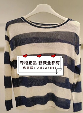 如缤RUBIN  2026年春装新款专柜正品国内代购   6M13M68041 吊459