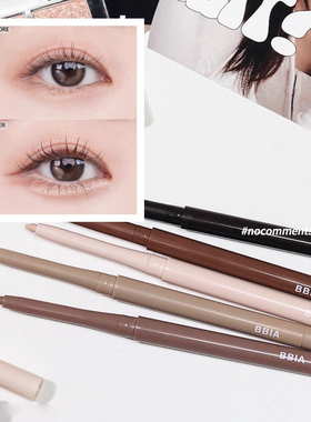 妈生卧蚕~bbia碧娥眼线胶笔12眼睑11哑光提亮阴影液笔13/卧蚕笔